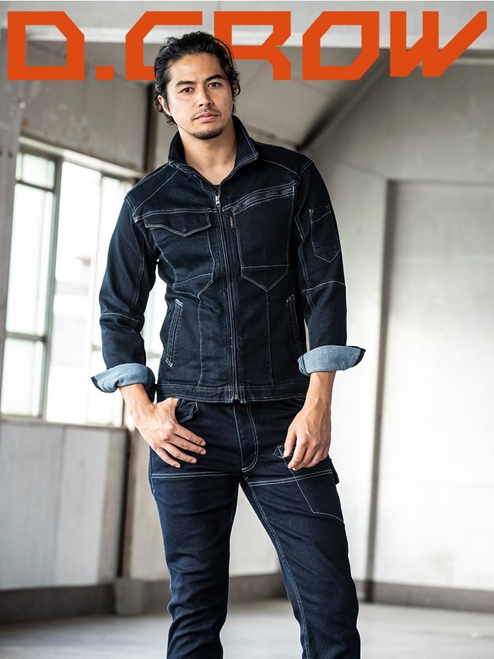 ストレッチデニムカーゴパンツ DG104 D.GROW ディーグロー クロダルマ