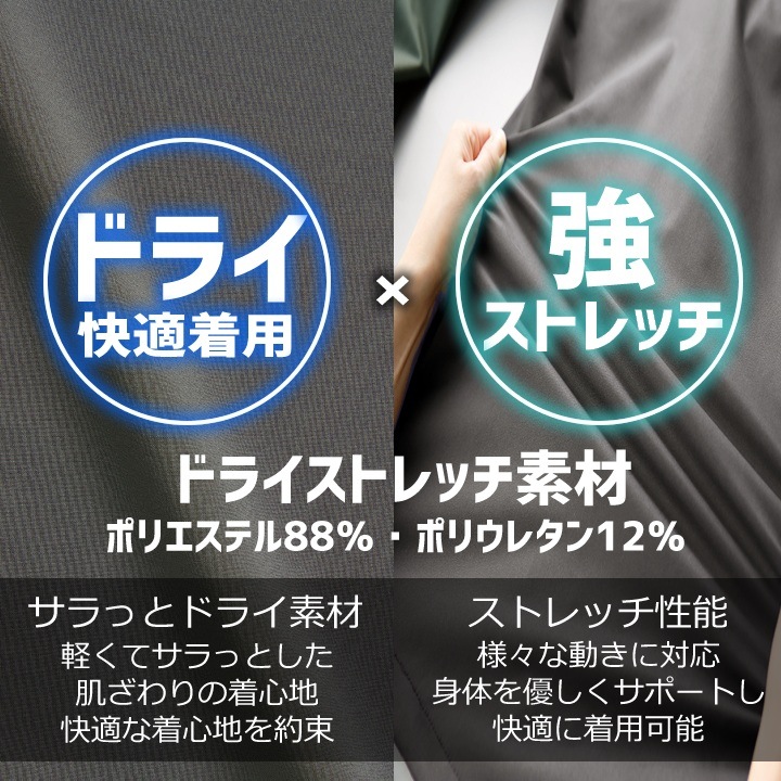 【即日発送】ポロシャツ 半袖 グランシスコ GC-A052 ストレッチポロ 4WAYストレッチ 軽量 ドライ素材 紫外線カット 春夏 リラックスフィット メンズ 自転車 移動 アウトドア 作業服 作業着 GRANCISCO タカヤ商事