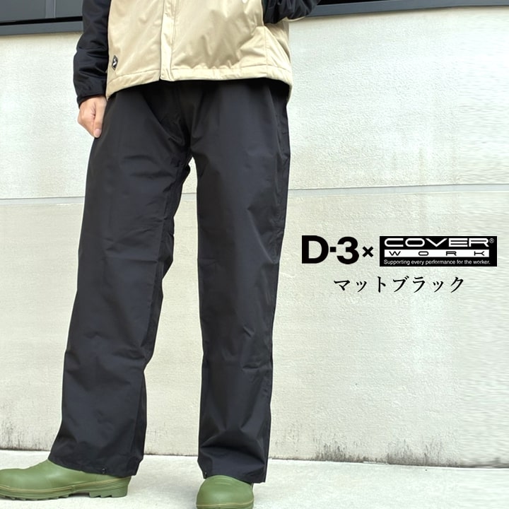 新品訳あり‼️StANDREWS レディース レインウェア パンツ 白 撥水 M 即日発送】レインパンツ 防水 合羽 ストレッチ仕様 当店オリジナル