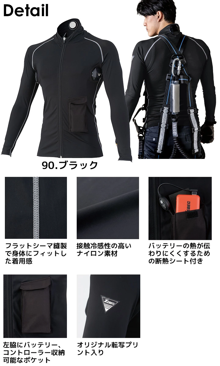 即日発送】冷却プレート ペルチェ インナー2枚＆デバイスセット