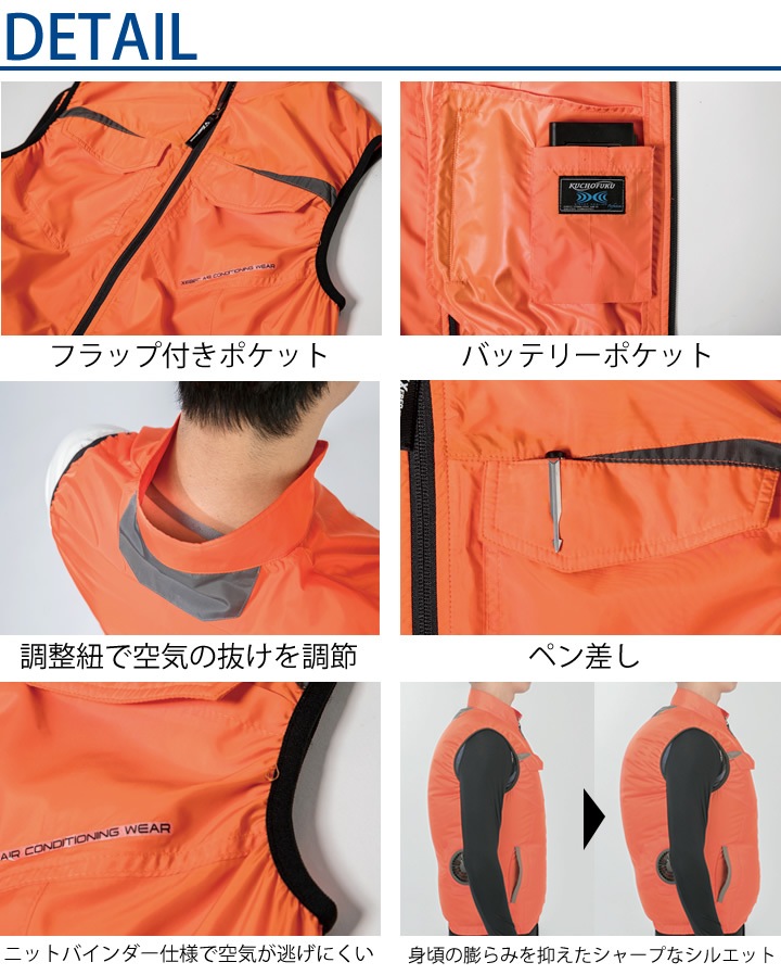 即日発送】空調服 ジーベック ベスト【服のみ】 XE98011 作業着│作業