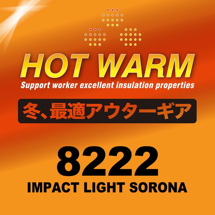 防寒ベスト 防寒着 フード付き ドッグマン DOGMAN 8222 軽量ソロナ メンズ 男性用 秋冬 中綿入り 撥水 帯電防止 速乾 作業着 作業服 CUC 中国産業 【M-3L】