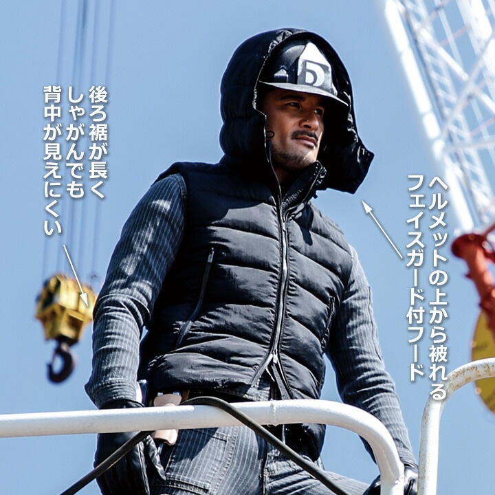 防寒ベスト 防寒着 フード付き ドッグマン DOGMAN 8222 軽量ソロナ メンズ 男性用 秋冬 中綿入り 撥水 帯電防止 速乾 作業着 作業服 CUC 中国産業 【M-3L】