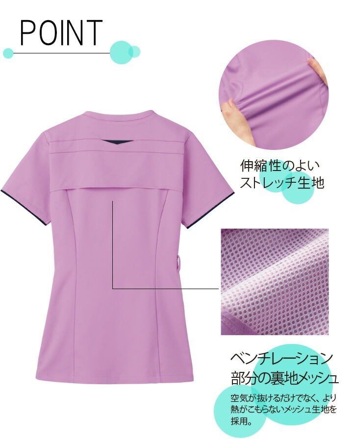 フォーク FOLK スクラブ 白衣 ジップスクラブ レディース