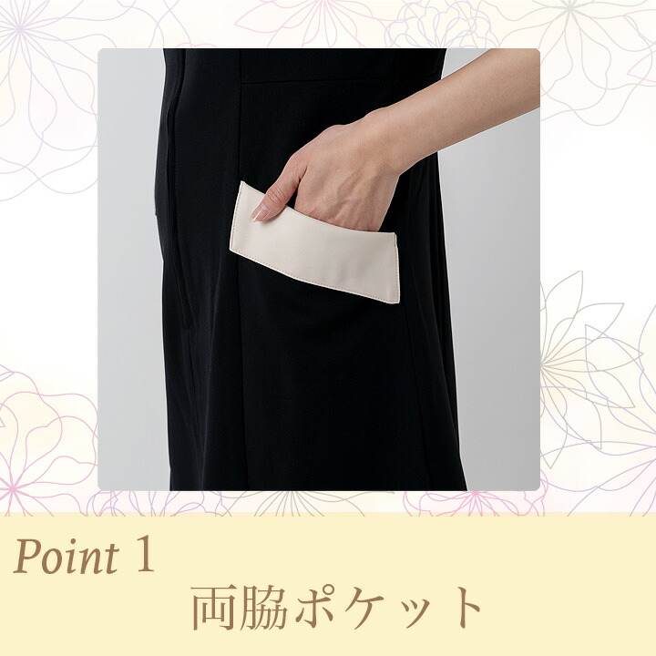 エステ服 キャララ【CL-0240】エステ服 かわいいナース服 透け防止 受付服 エステワンピース 撥油 防汚 制電 ワンピース エステユニフォーム エステ ナース服