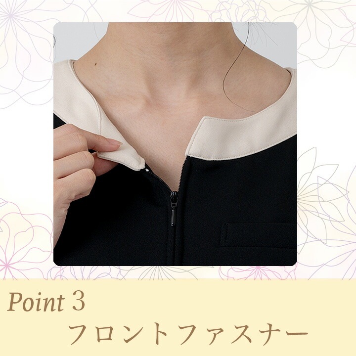 エステ服 キャララ【CL-0240】エステ服 かわいいナース服 透け防止 受付服 エステワンピース 撥油 防汚 制電 ワンピース エステユニフォーム エステ ナース服