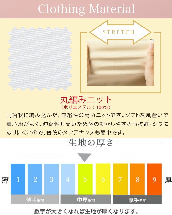 エステ服 キャララ【CL-0240】エステ服 かわいいナース服 透け防止