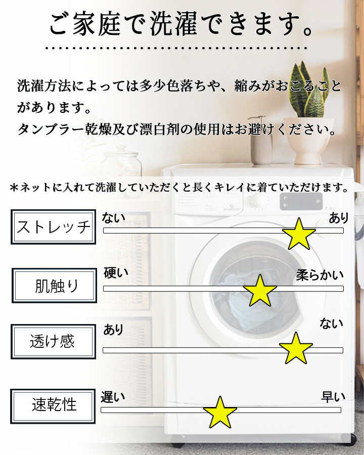 エステ服 キャララ【CL-0240】エステ服 かわいいナース服 透け防止 受付服 エステワンピース 撥油 防汚 制電 ワンピース エステユニフォーム エステ ナース服