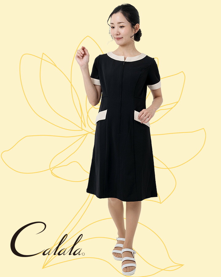 エステ服 キャララ【CL-0240】エステ服 かわいいナース服 透け防止 受付服 エステワンピース 撥油 防汚 制電 ワンピース エステユニフォーム エステ ナース服