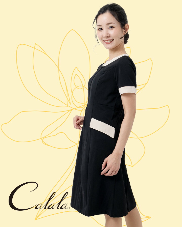エステ服 キャララ【CL-0240】エステ服 かわいいナース服 透け防止 受付服 エステワンピース 撥油 防汚 制電 ワンピース エステユニフォーム エステ ナース服