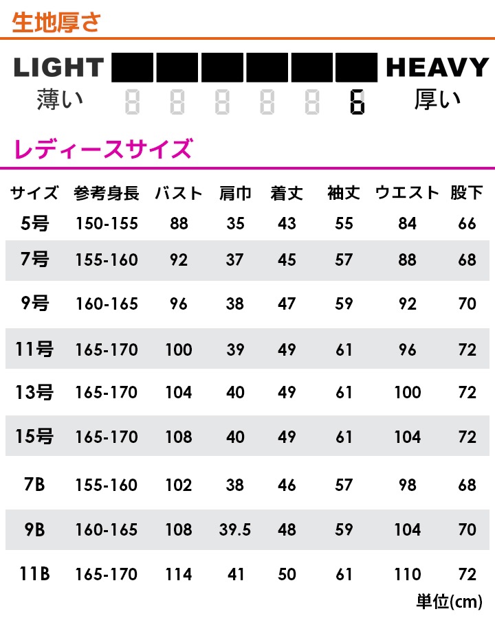 LELY　ツナギ　『非売品』　サイズ52 LLサイズ 長袖つなぎ デニム デアリーウーマンツナギ グレースエンジニ