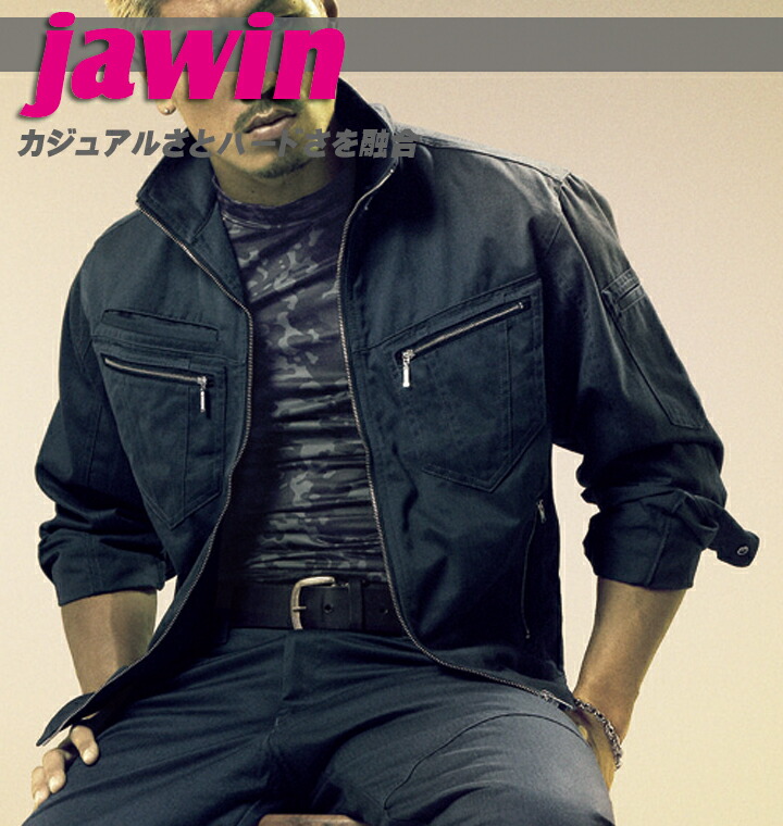 その他ブランド  無地 ジャンパー・ブルゾン ジャウィンJawinの作業服秋冬用 長袖ブルゾン51600| サンワーク本店