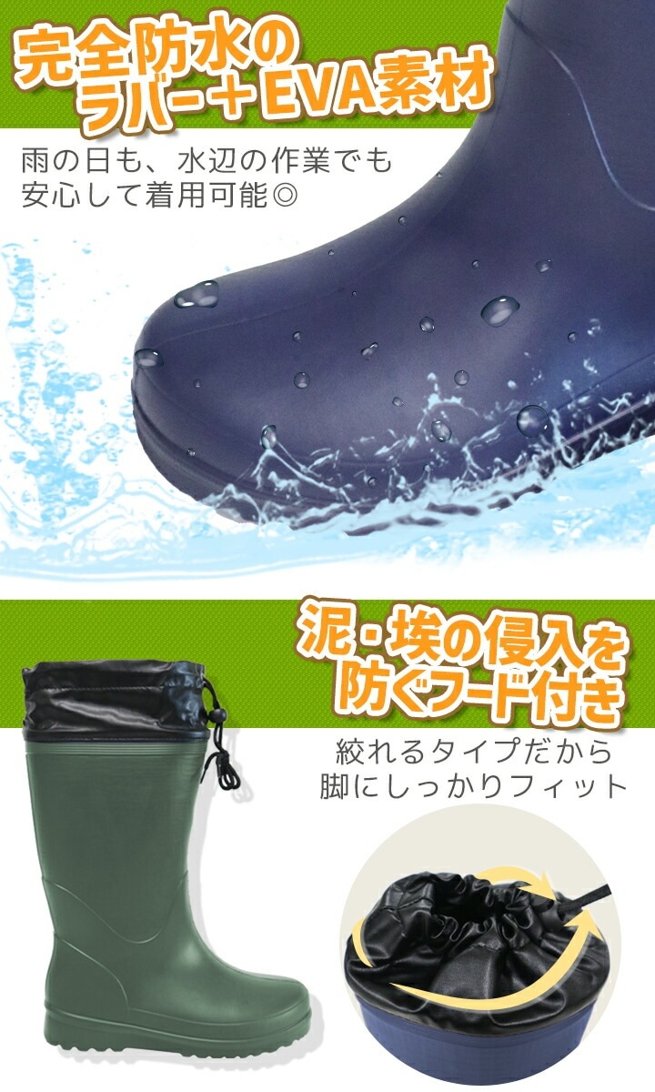 長靴 超軽量発砲ブーツ カルサーワン M-1 男性用 福山ゴム 完全防水