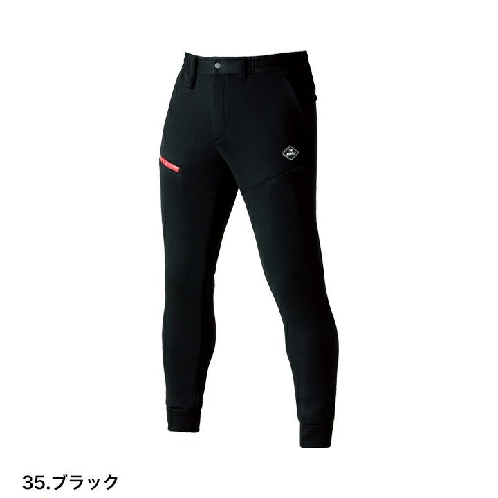 SR-40 ハードウェアマニュアル 即日発送】バートル 4090 防寒ズボン パンツ エアーテックパンツ