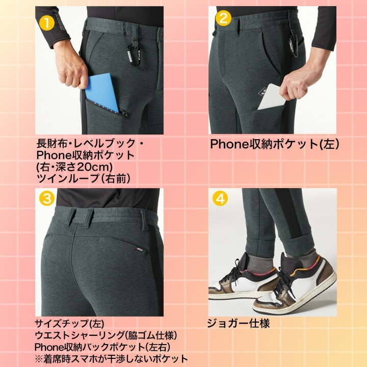 BAWL タンクトップとジョガーパンツセット売り サイドタックワイドパンツ - SOÉJU online store｜上質な大人の