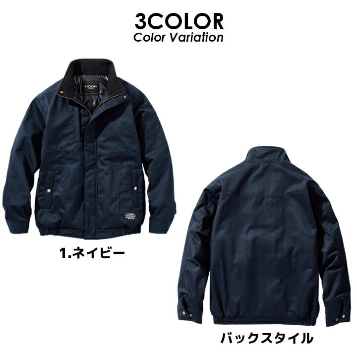 防寒ブルゾン 裏アルミ 2633 防寒ジャンパー アルミ 保温 中綿 衿難燃ジャージ 比翼タイプ 綿100 秋冬 作業着 作業服 ユニフォーム 鳳皇 村上被服 HOOH