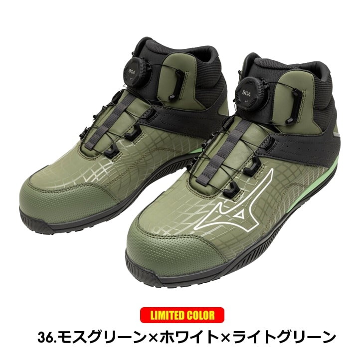 【即日発送】ミズノ 安全靴 限定カラー ミッドカット ハイカット F1GA2605 オールマイティ TD2 81H BOA ダイヤル式シューレース BOA スニーカー 3E 樹脂先芯 再起反射材 クッション性 耐滑 JSAA A種 セーフティーシューズ 衝撃吸収 軽量 MIZUNO 作業靴