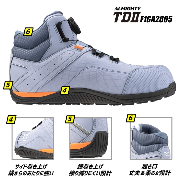 ミズノ F1GA2605 安全靴 オールマイティ TDII 81H BOA 2025年限定