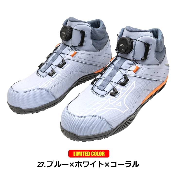 【即日発送】ミズノ 安全靴 限定カラー ミッドカット ハイカット F1GA2605 オールマイティ TD2 81H BOA ダイヤル式シューレース BOA スニーカー 3E 樹脂先芯 再起反射材 クッション性 耐滑 JSAA A種 セーフティーシューズ 衝撃吸収 軽量 MIZUNO 作業靴