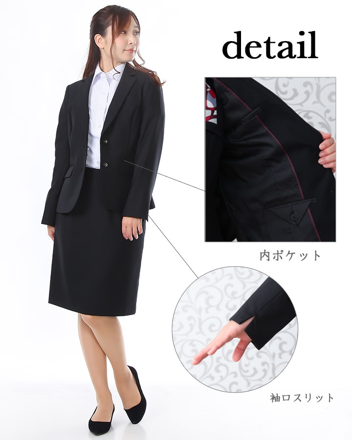 事務服 ジャケット レディースジャケット HCJ9770ストレッチ スーツ