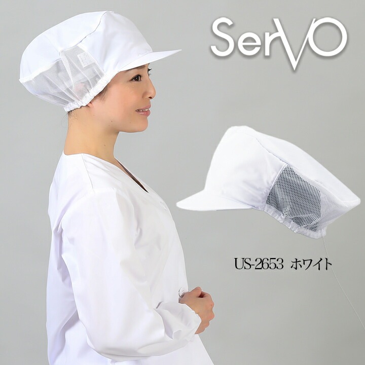 衛生帽子 メッシュ 食品工場 メッシュ帽子（ホワイト） 男女兼用 sarvo