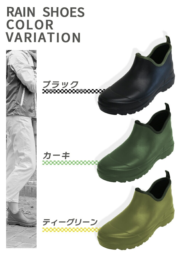 長靴 レインシューズ ショートブーツ 超軽量発砲ブーツ カルサーワン M