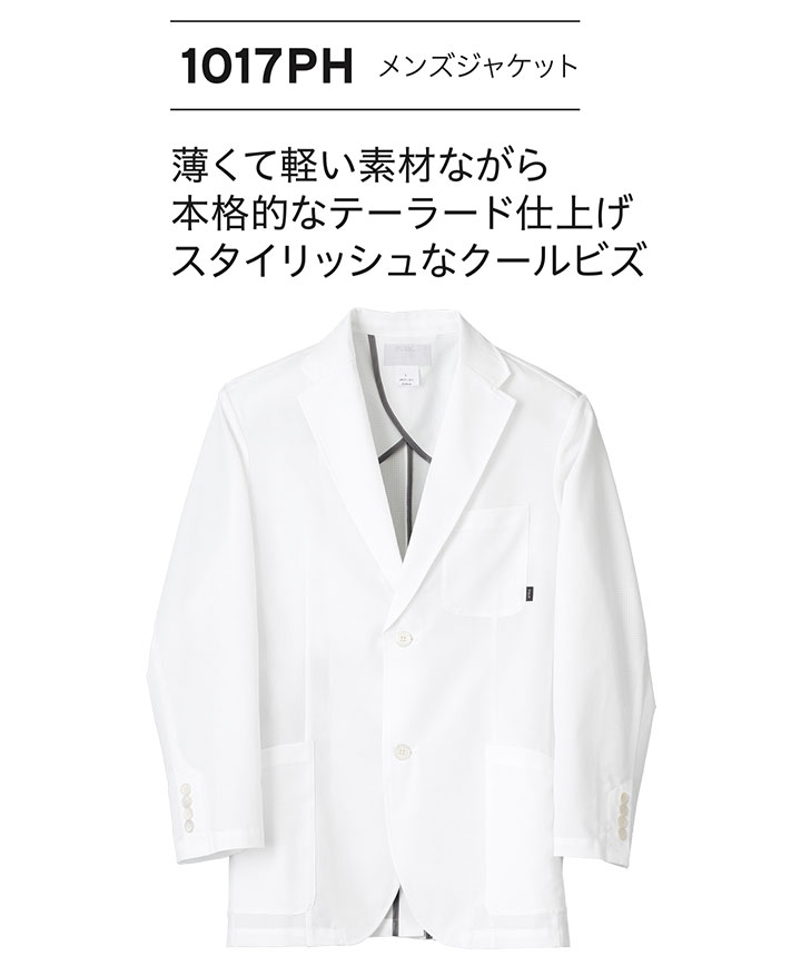 白衣 コート ドクターコート FOLK メンズジャケット 長袖ジャケット 男性用 医療 医師 薬剤師 制電 通気性 ストレッチ 1017PH 男性ハーフコート シングルコート スタイリッシュコート