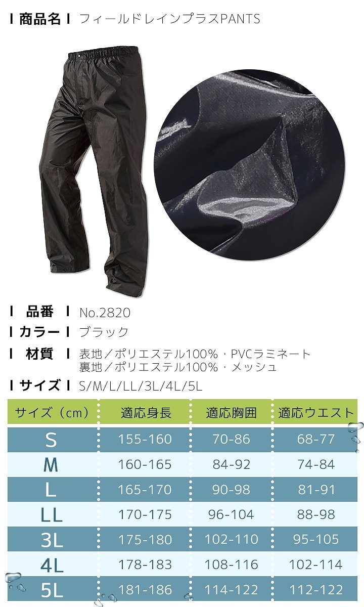 雨の日必見！早い者勝ち！完売超美品マークアンドロナ　2WAYレインウェアパンツM 雨の日必見！早い者勝ち！完売超美品マークアンドロナ 2WAY