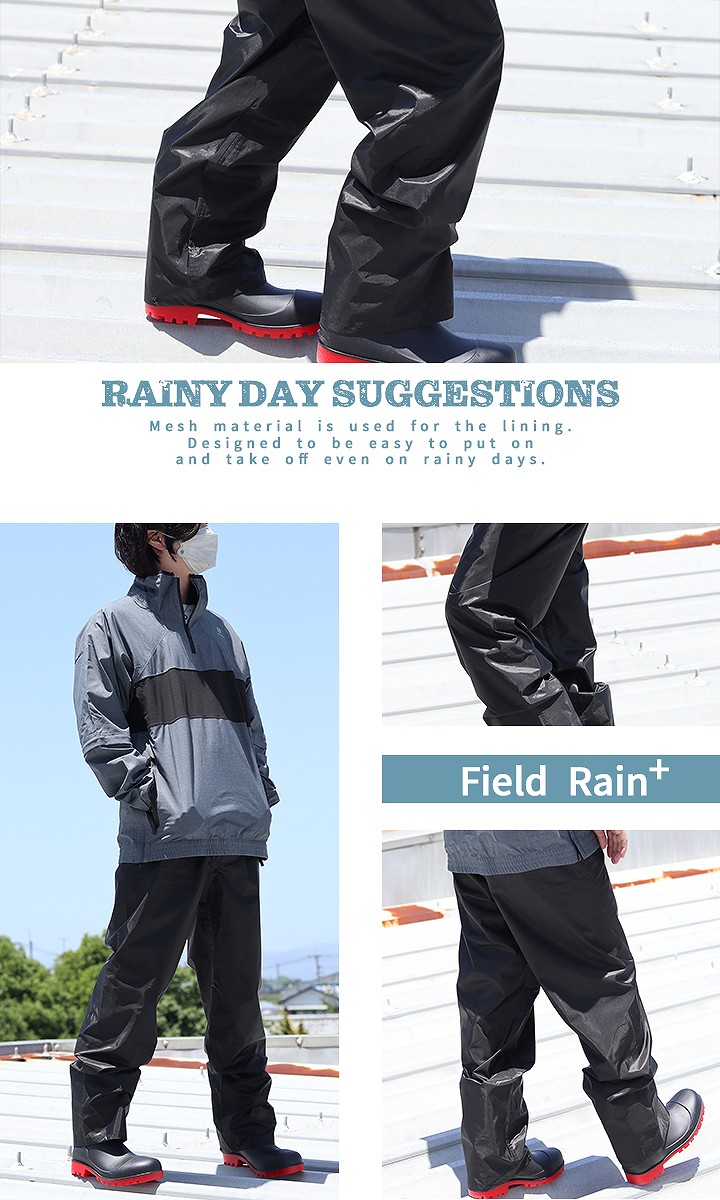 雨の日必見！早い者勝ち！完売超美品マークアンドロナ　2WAYレインウェアパンツM 雨の日必見！早い者勝ち！完売超美品マークアンドロナ 2WAY