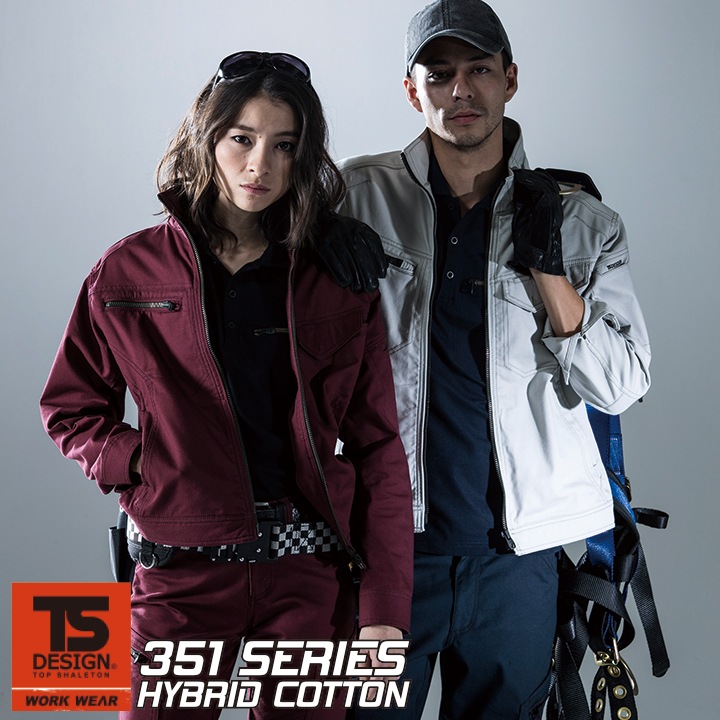 ててこ様　制作費ページ ジーベック 春夏用 作業服・作業用品 長袖ブルゾン 男女兼用