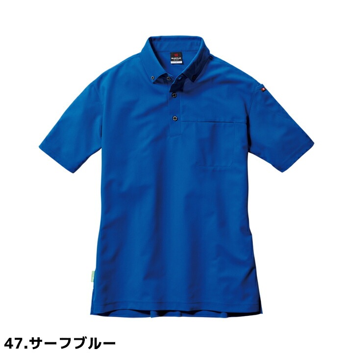 STONE  ダークブルーポロシャツ BOSS - シルケットコットン ポロシャツ スリートーン ジャカード
