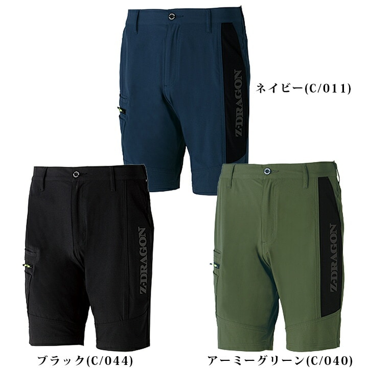 ショートパンツ ひんやり 冷感 ストレッチ ワークパンツ Z-DRAGON