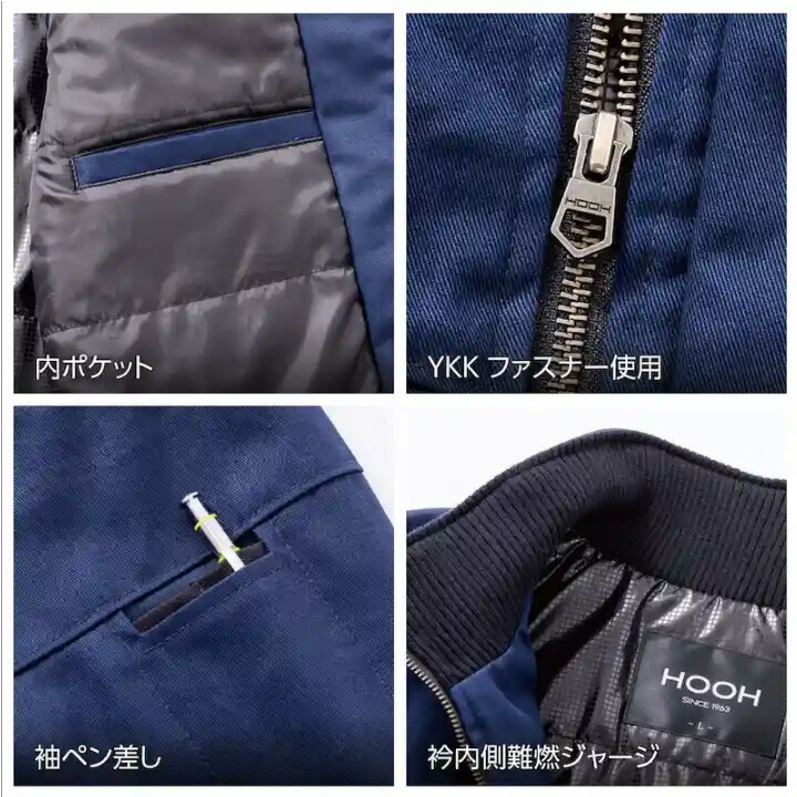 防寒ベスト 裏アルミ 2699 防寒 ベスト アルミ 保温 中綿 衿難燃ジャージ 比翼タイプ 綿100 秋冬 作業着 作業服 ユニフォーム 鳳皇 村上被服 HOOH【8L】 防寒ベスト 裏アルミ 2699 防寒 ベスト アルミ 保温 中綿 衿難燃