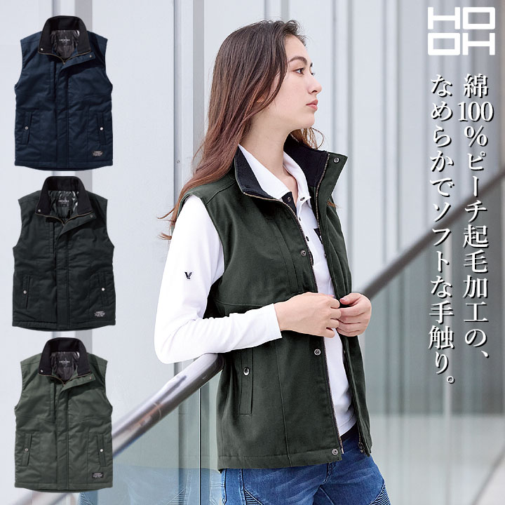 防寒ベスト 裏アルミ 2699 防寒 ベスト アルミ 保温 中綿 衿難燃ジャージ 比翼タイプ 綿100 秋冬 作業着 作業服 ユニフォーム 鳳皇 村上被服 HOOH