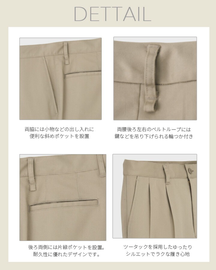 メンズパンツ ストレッチ スタンダード チノ 長袖 男女兼用 FACEMIX