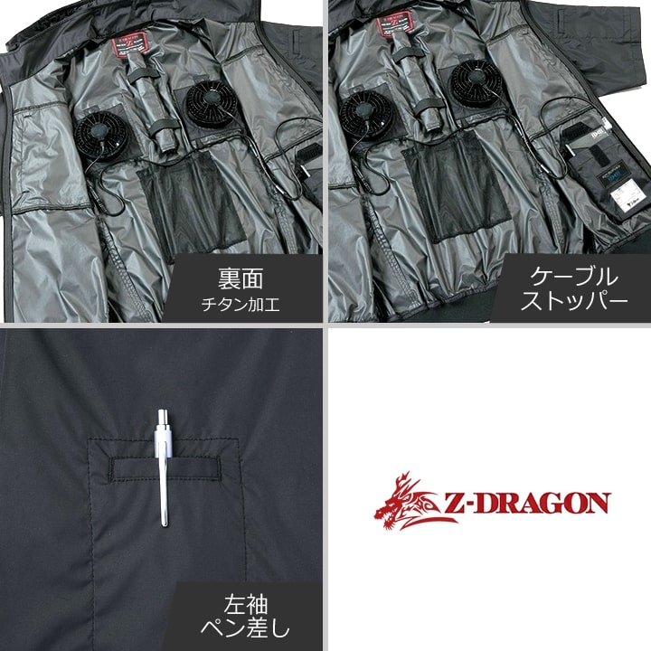 保守主義の精神 上下セット 即日発送】【24V】空調服 ハイバックファン 半袖ブルゾン Z