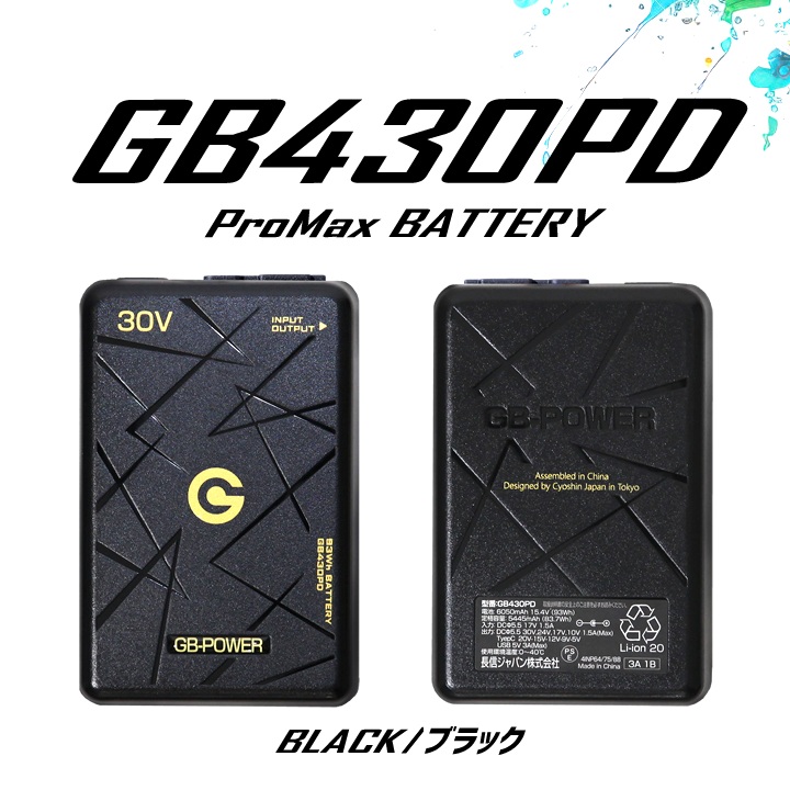 即日発送】長信ジャパン 冷却ペルチェファン 一体型（30V専用 ペルチェ