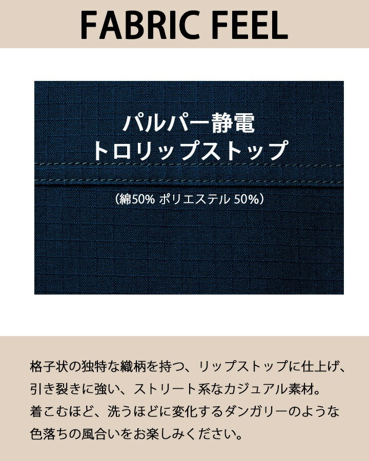 ディッキーズ スクラブ 7045SC ストレッチ 男女兼用 医療用 白衣 看護