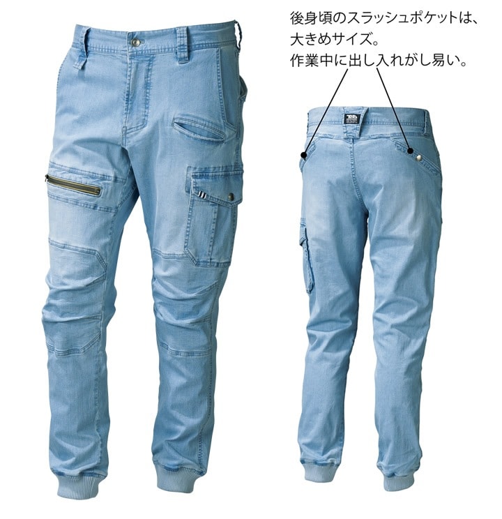 寅壱 デニム カーゴ ジョガーパンツ 8970-235 春夏 接触冷感