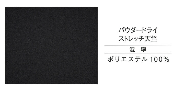 アイズフロンティア P.D. ストレッチ 半袖 ポロシャツ 505 UVカット 吸水速乾 ドライ 春夏 メンズ 作業服 作業着【メール便送料無料】