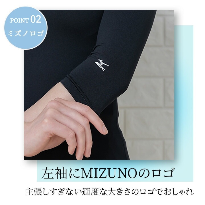 【即日発送】ミズノ MIZUNO スクラブ in ミズノ インナーシャツ 七分袖 女性用 アンダーシャツ 吸汗速乾 DRY チトセ MZ-0134 レディース インナーウェア 医療用 ストレッチ スポーツ オールシーズン【メール便送料無料】