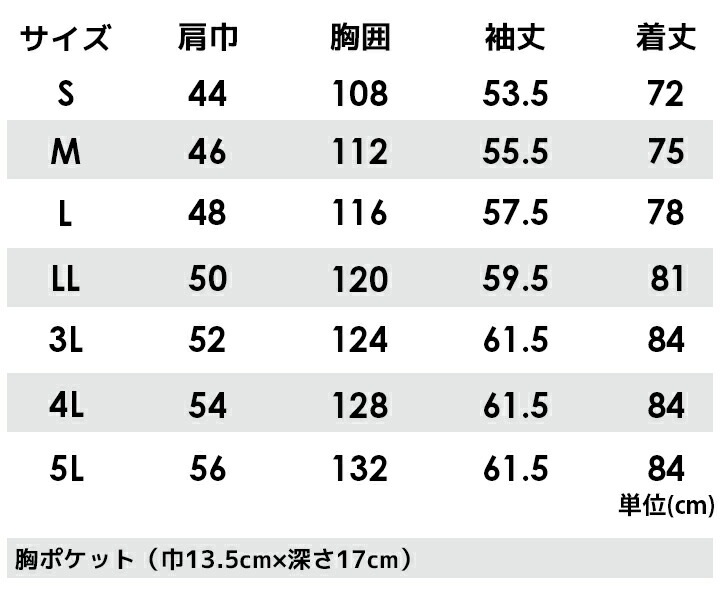 ジーベック 長袖シャツ 1473 帯電防止 カジュアル 作業服 作業着 春夏 XEBEC ユニフォーム 1474シリーズ