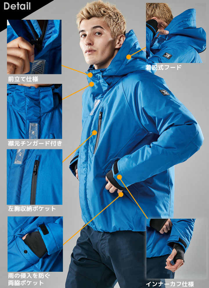 防水防寒ブルゾン 防寒ブルゾン 防寒着 TS-DESIGN 8126 TS DELTA 防寒 防水 防風 保温 防寒服 防寒着 作業服 作業着 秋 冬 ウインタースポーツ TSデザイン 藤和
