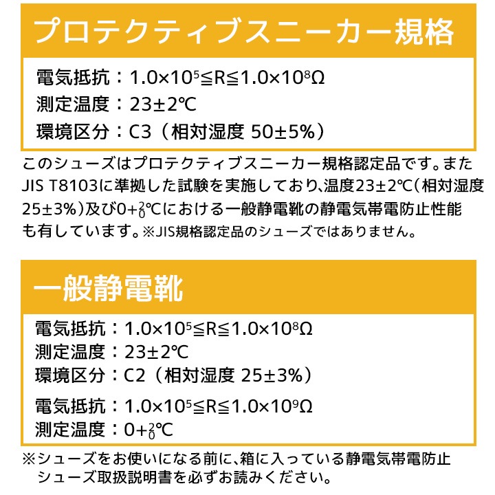 帯電防止スノーズボンLL 帯電防止スノーズボンLL