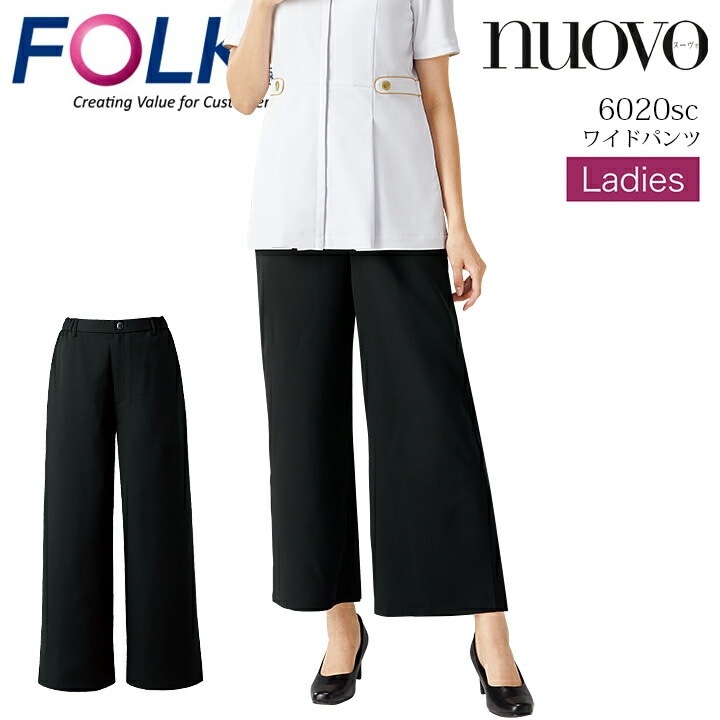 チャレンジ　イラクの自由作戦　第42歩兵師団　上級医療下士官 Z-DRAGONストレッチノータックカーゴパンツ 【 72602-jic 自重堂