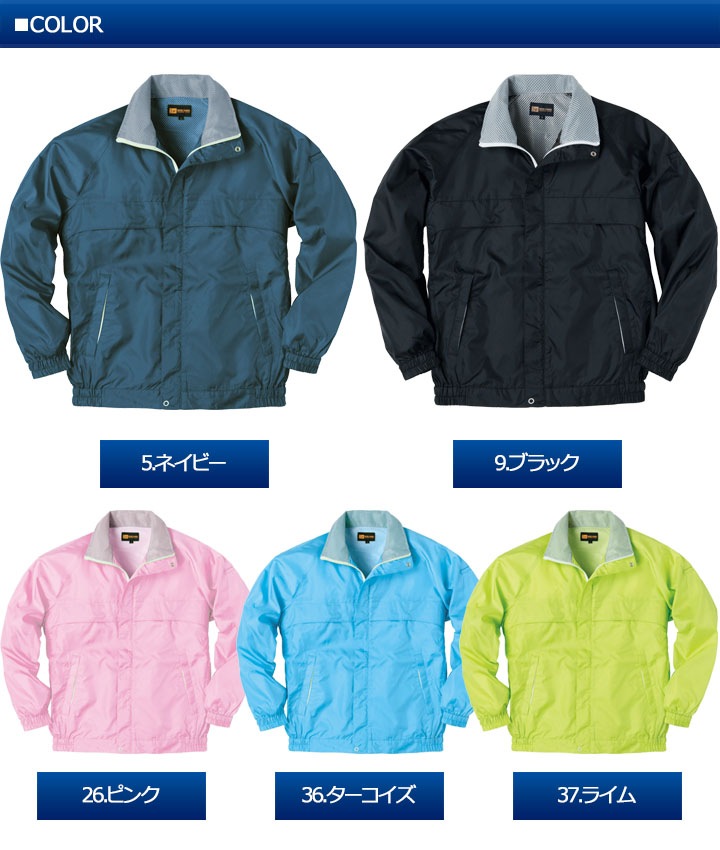 エコジャン DV-W567 タカヤ商事 D-pit ユニフォーム 【春夏】アウター