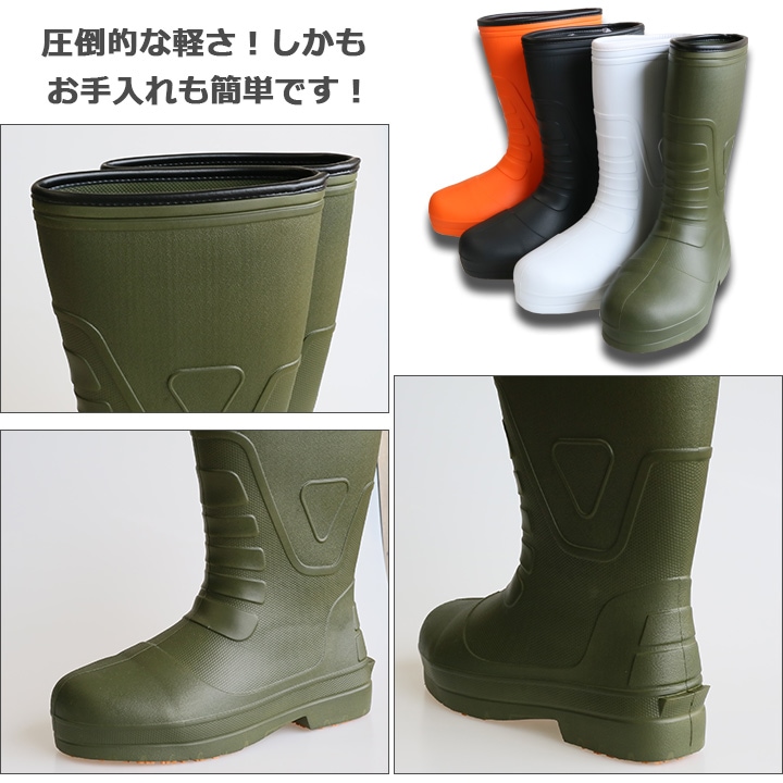 即日発送】長靴 軽量 レインブーツ ラバーブーツ KR-7030 安全靴