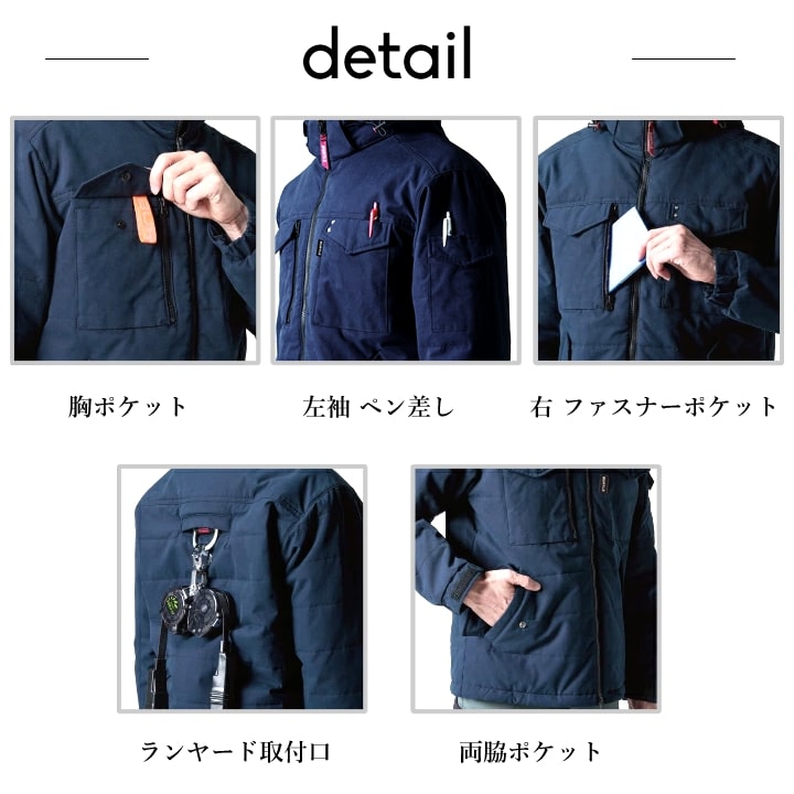 【即日発送】バートル 防寒ジャケット 5050 防寒着 防風 撥水 耐久性 フルハーネス対応 サーモクラフト対応 男女兼用 秋冬 作業服 作業着 BURTLE