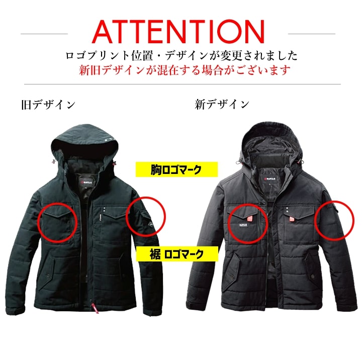 【即日発送】バートル 防寒ジャケット 5050 防寒着 防風 撥水 耐久性 フルハーネス対応 サーモクラフト対応 男女兼用 秋冬 作業服 作業着 BURTLE
