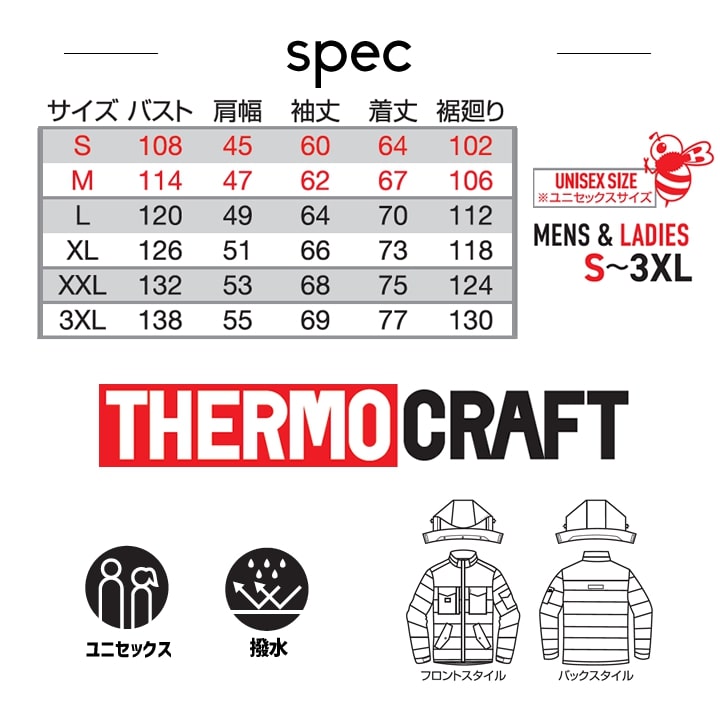【即日発送】バートル 防寒ジャケット 5050 防寒着 防風 撥水 耐久性 フルハーネス対応 サーモクラフト対応 男女兼用 秋冬 作業服 作業着 BURTLE
